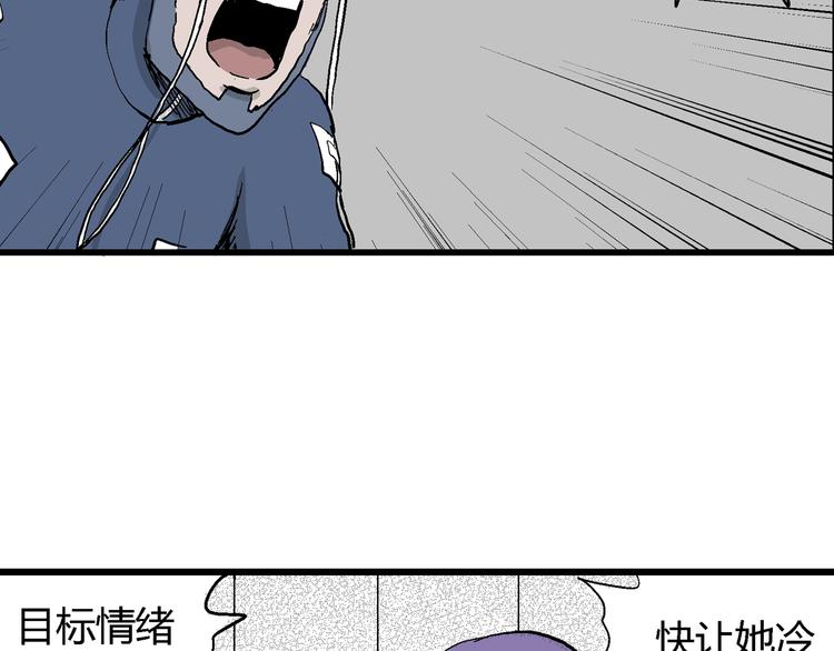 第48话 恋人小岛（6）114