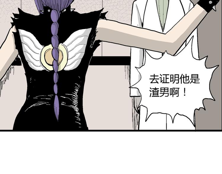 第50话 恋人小岛（8）115