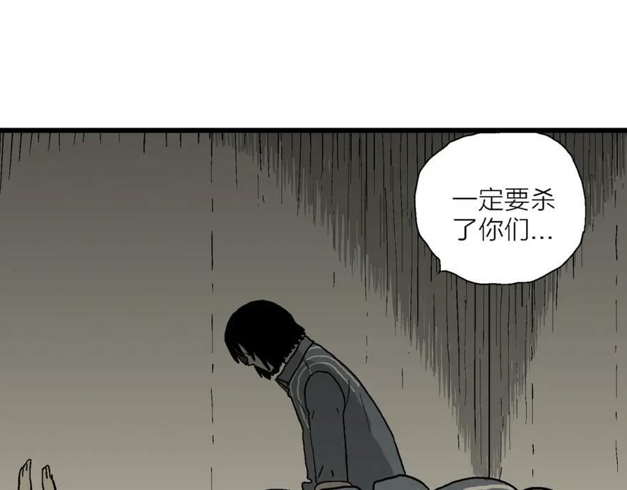 第72话 蜘蛛男（十一）50