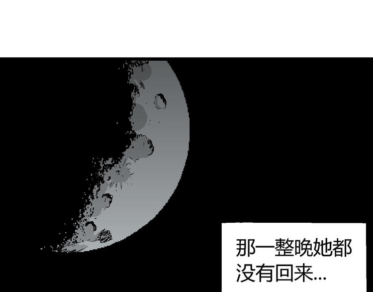 第61话 渔村（8）131