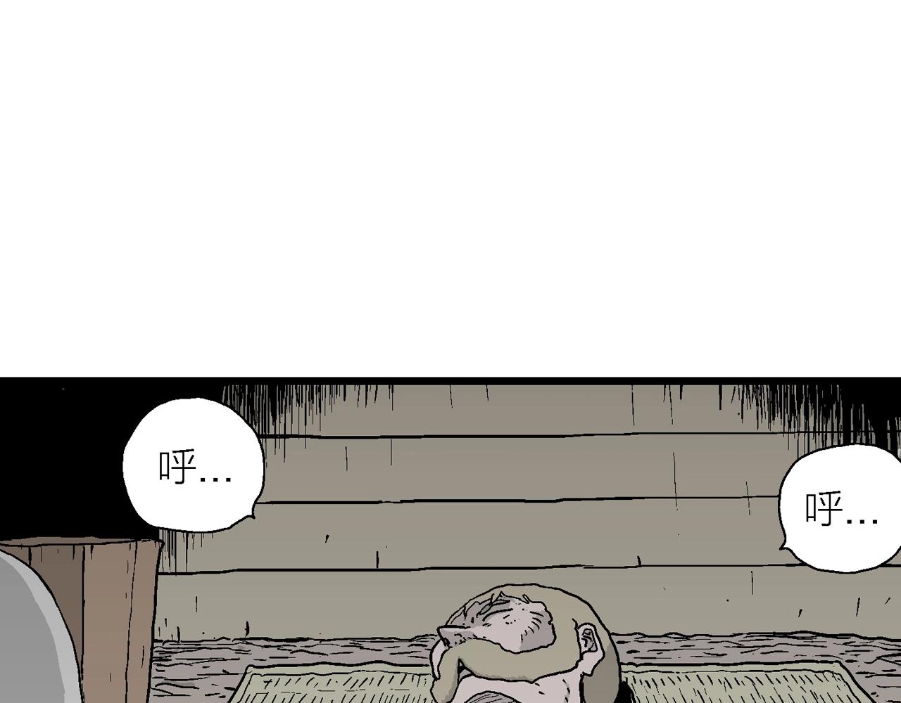 第36话 鬼寺（三）105