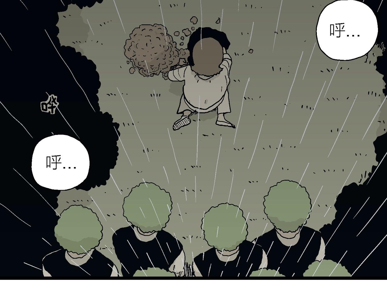 第47话 欢笑镇（八）95