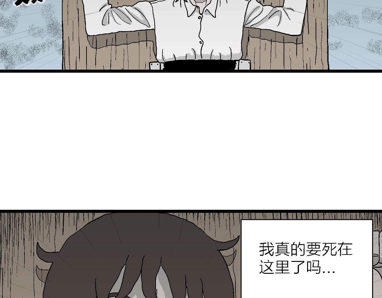 第45话 欢笑镇（六）85