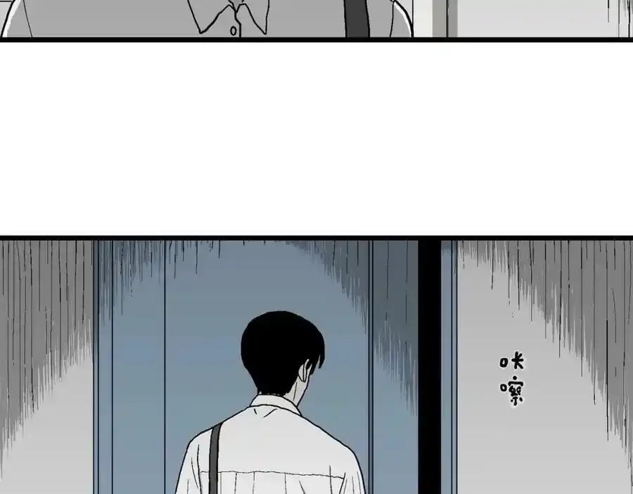 第67话 蜘蛛男（六）11