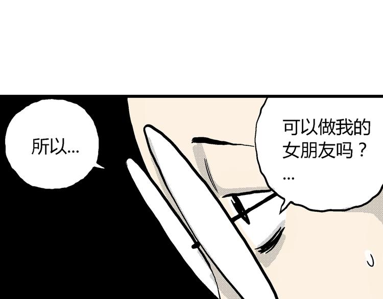 第2话 沉默盒（二）128