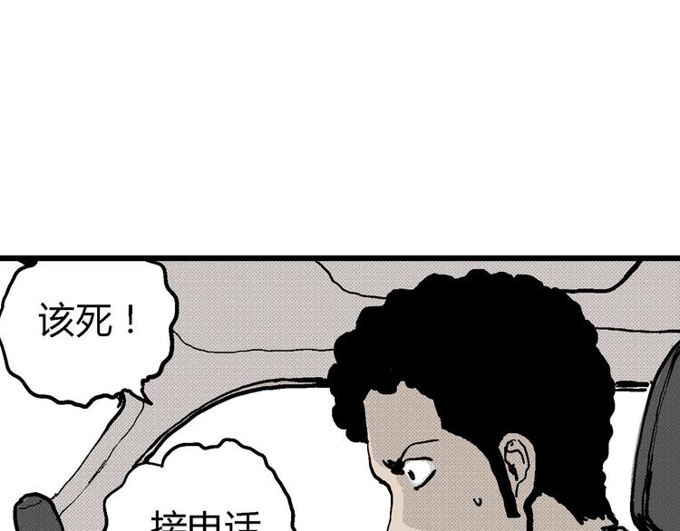 第12话 沉默盒（十二）129