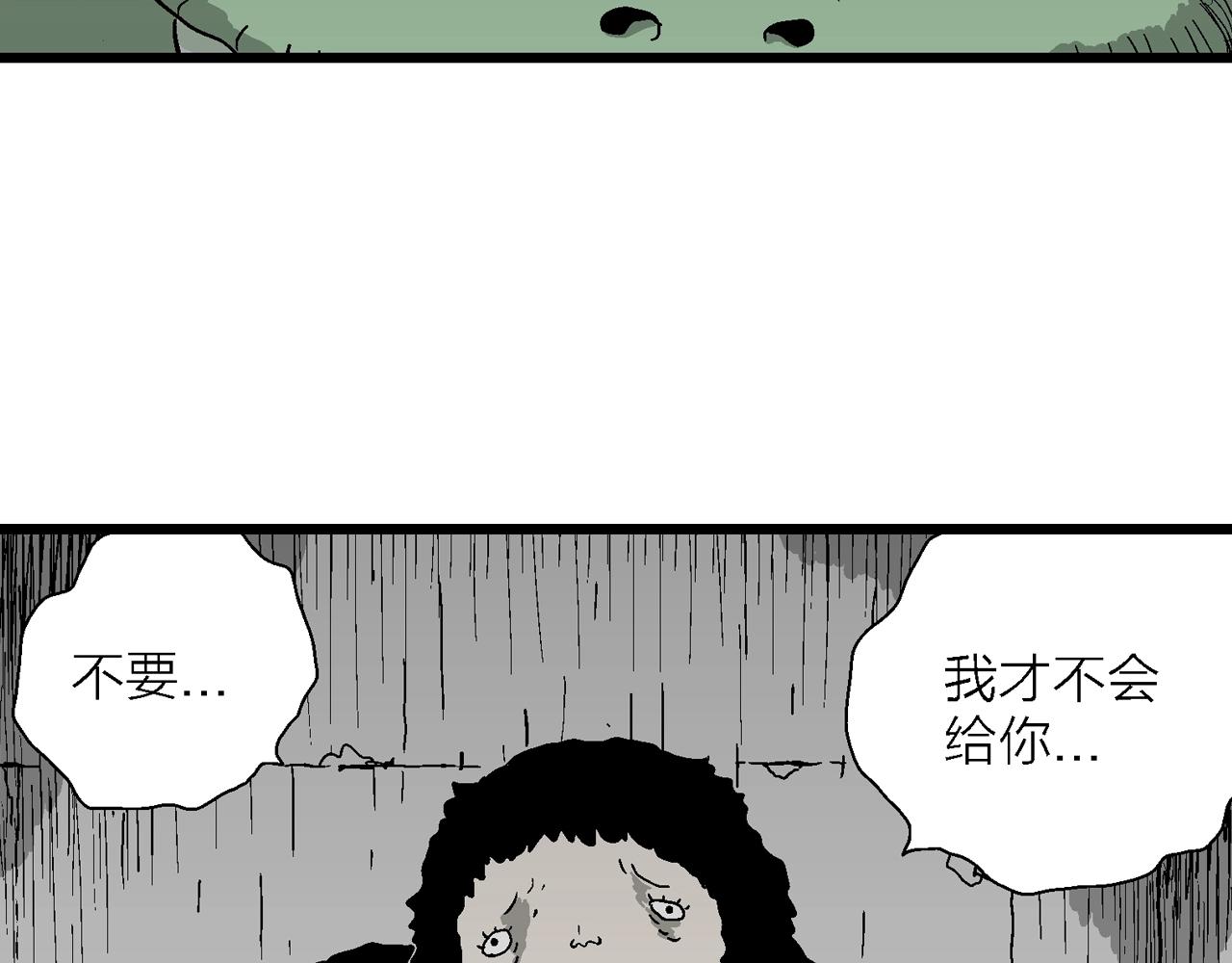 第56话 畸胎（五）65