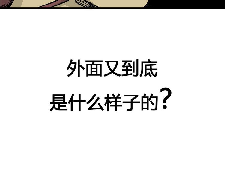 回归序章 摆脱人性黑暗面20