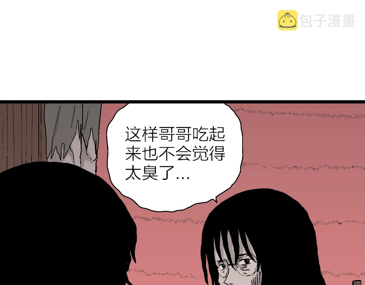 第28话 地狱游戏（十七）53