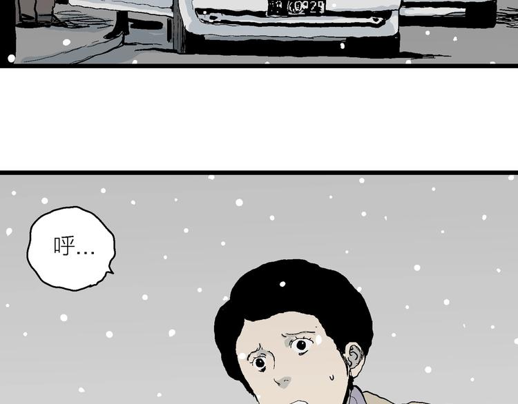 第73话 雪女（9）18