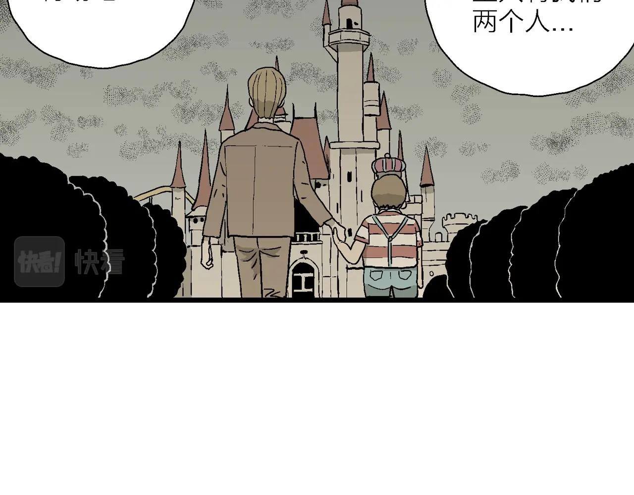 第51话 欢笑镇（十二）33