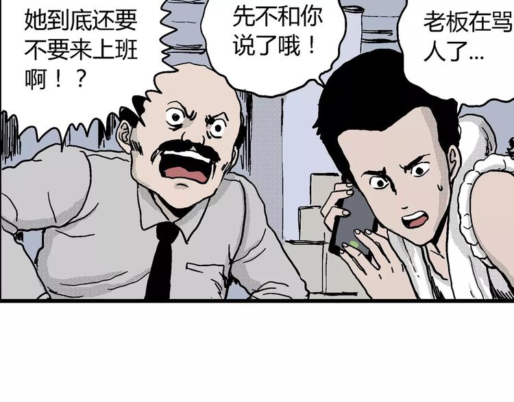 第14话 迷雾岛（一）69