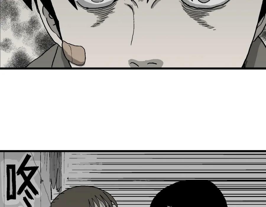 第73话 蜘蛛男（十二）99