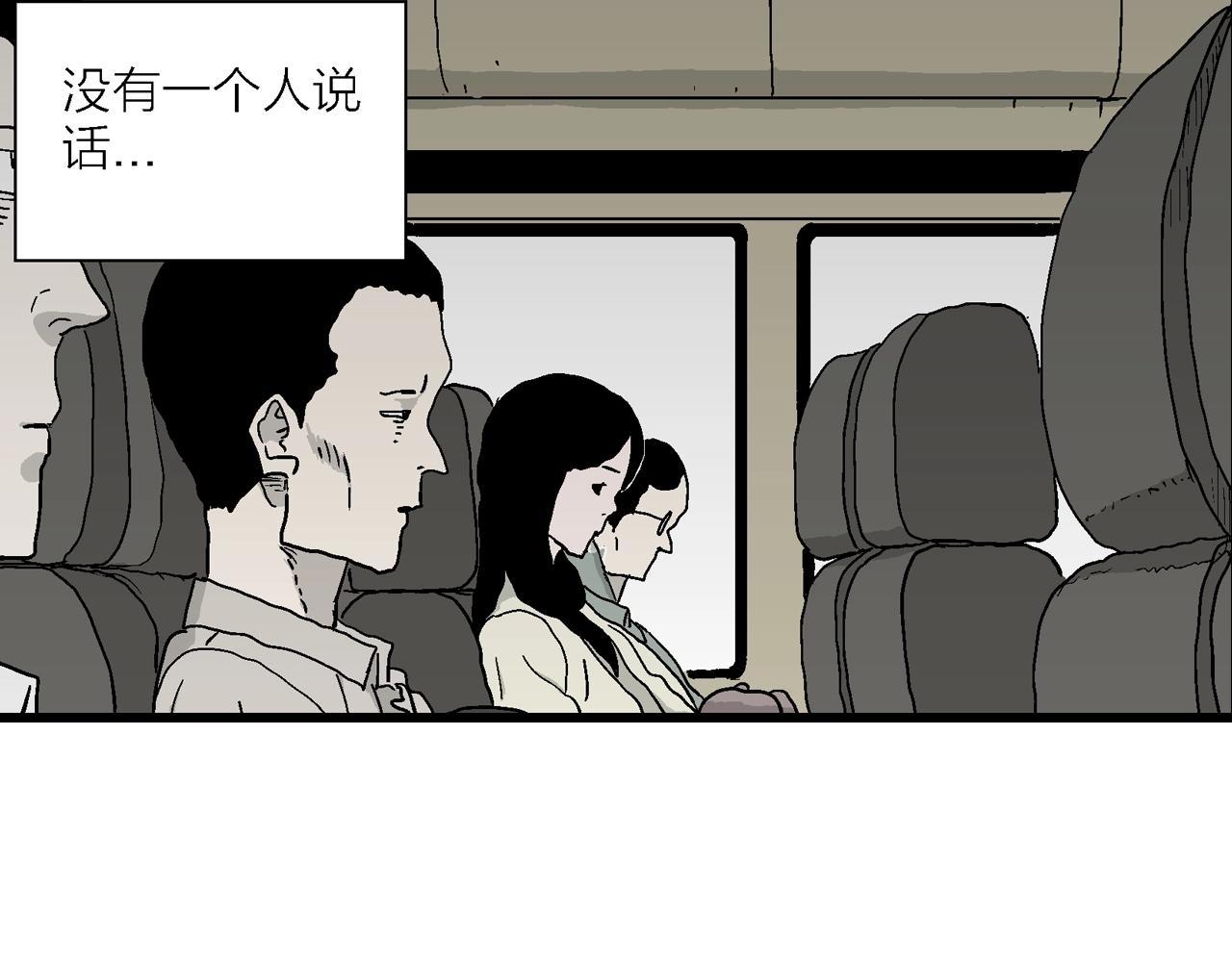第41话 欢笑镇（二）22