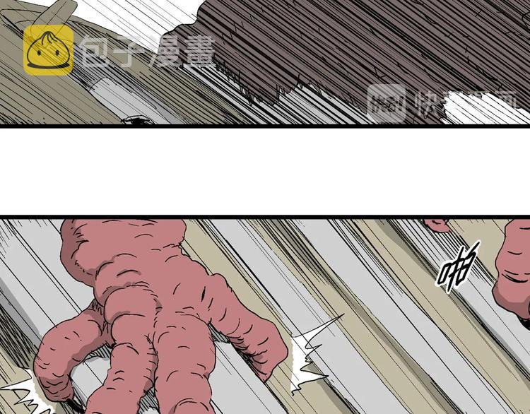 第99话 新人类（24）99
