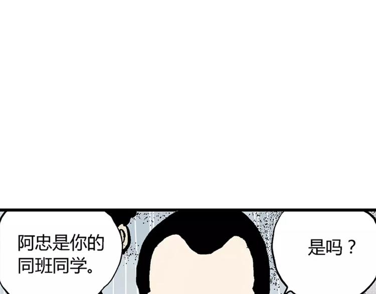 第1话 沉默盒（一）49