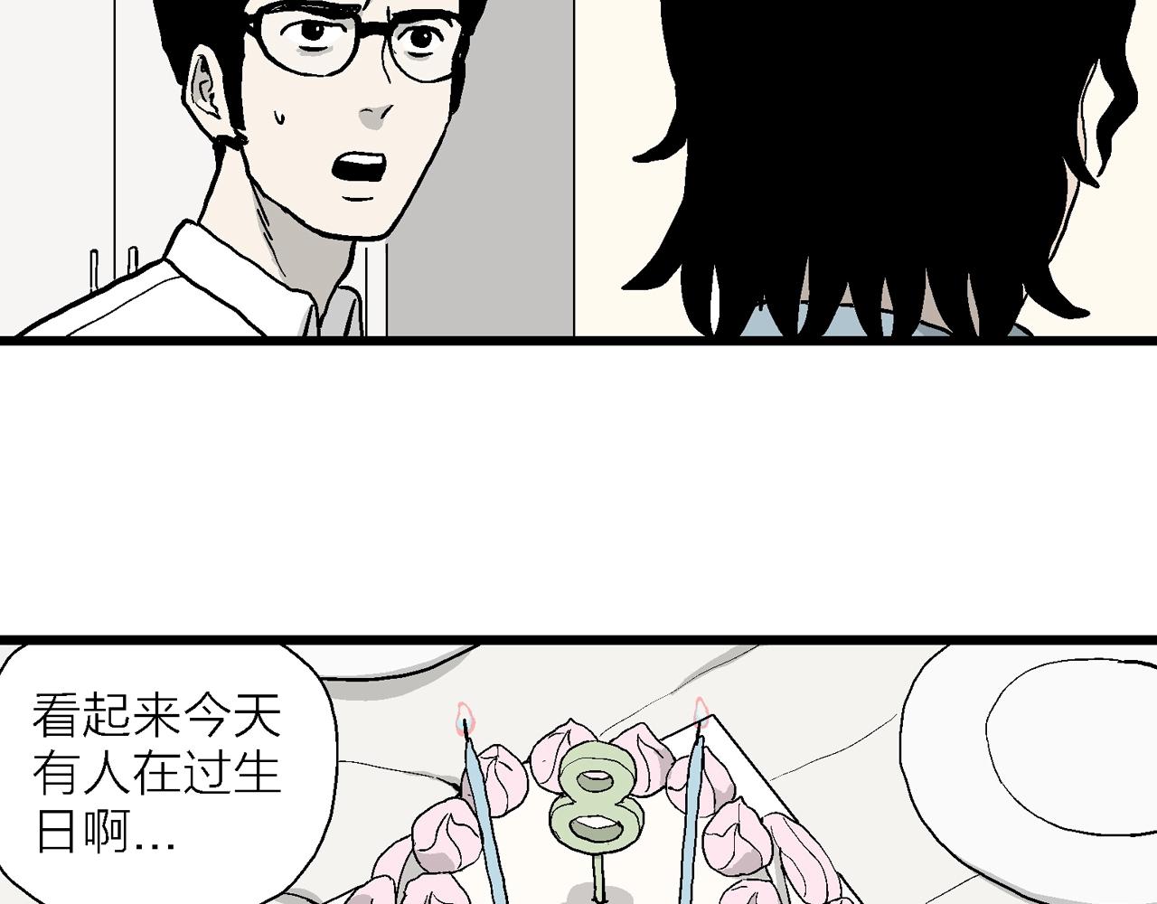 第12话 地狱游戏（一）71