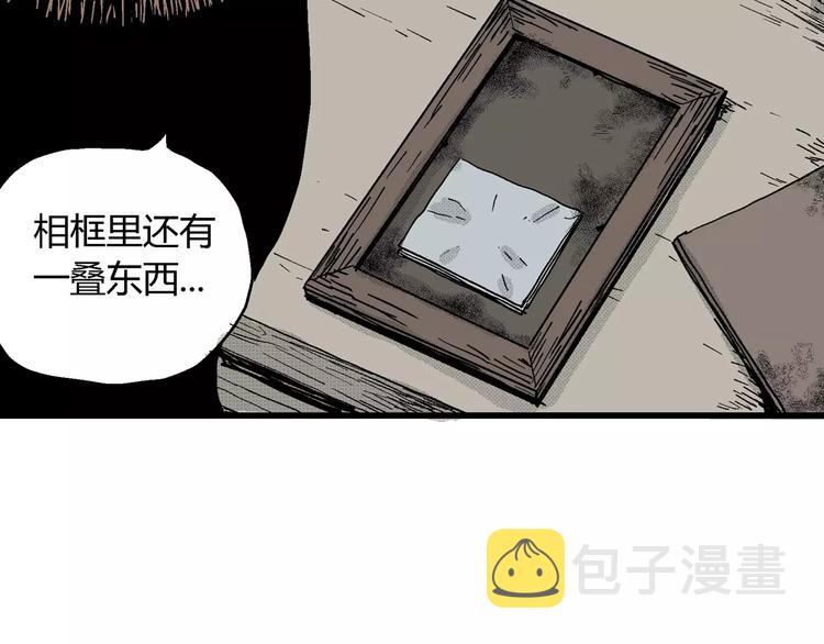 第15话 迷雾岛（二）45