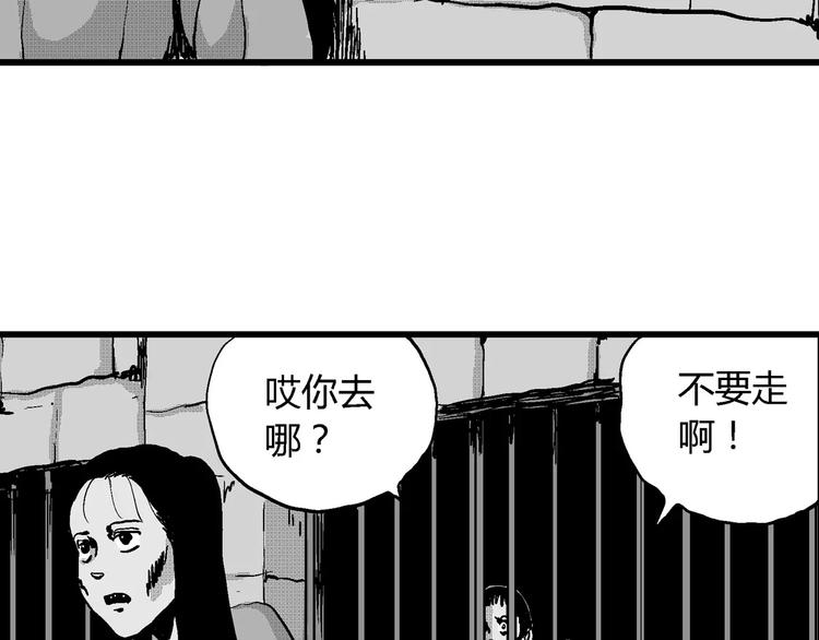 第22话 迷雾岛（九）18