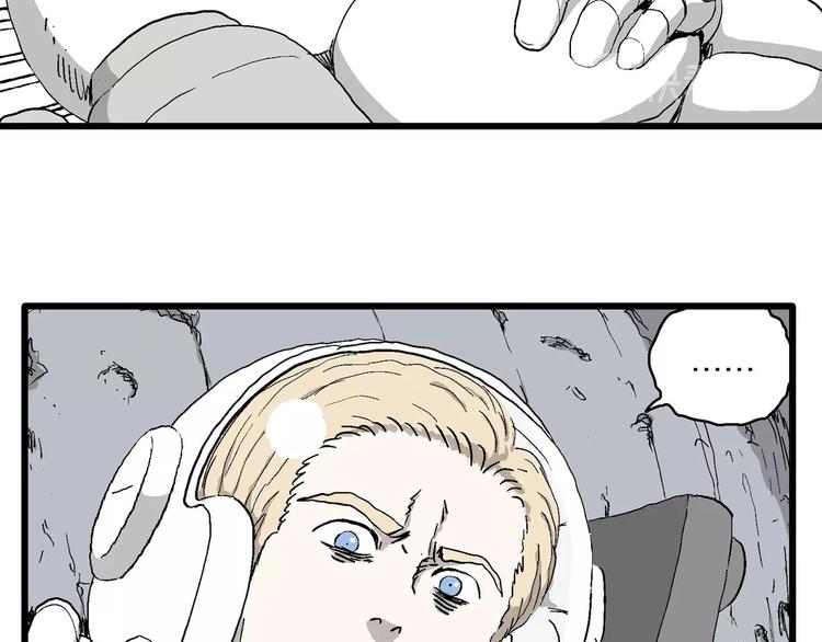 第89话 新人类（14）82