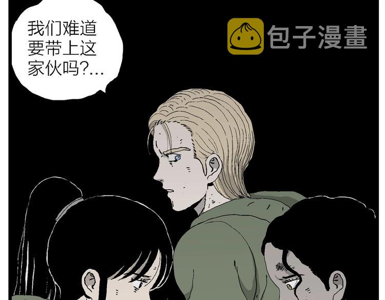 第97话 新人类（22）94