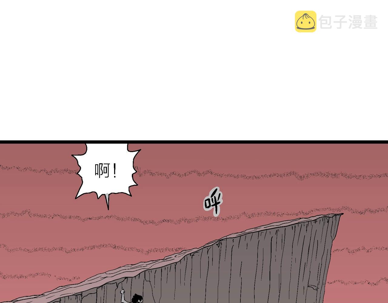 第26话 地狱游戏（十五）41