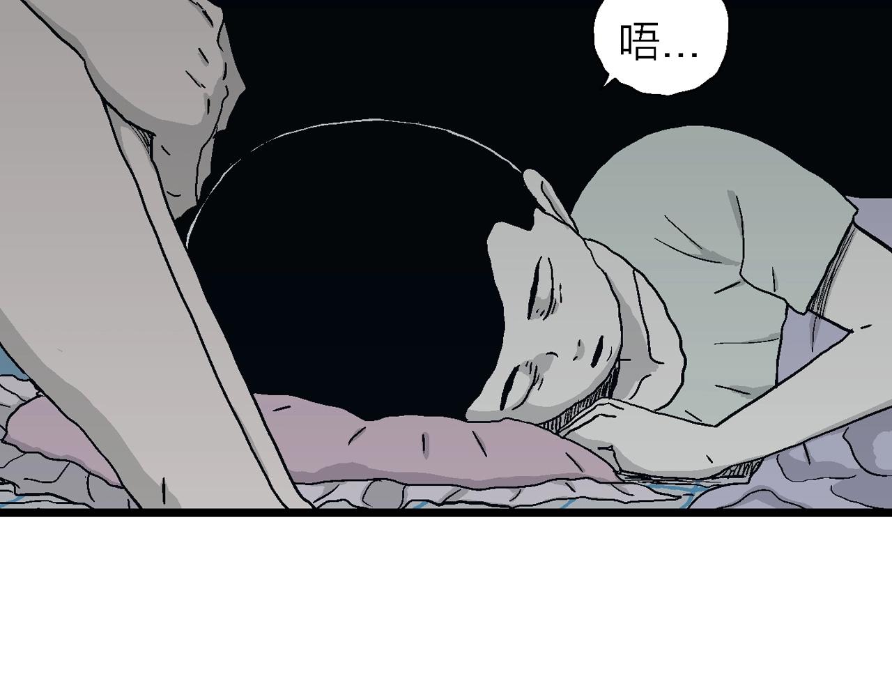 第23话 地狱游戏（十二）39