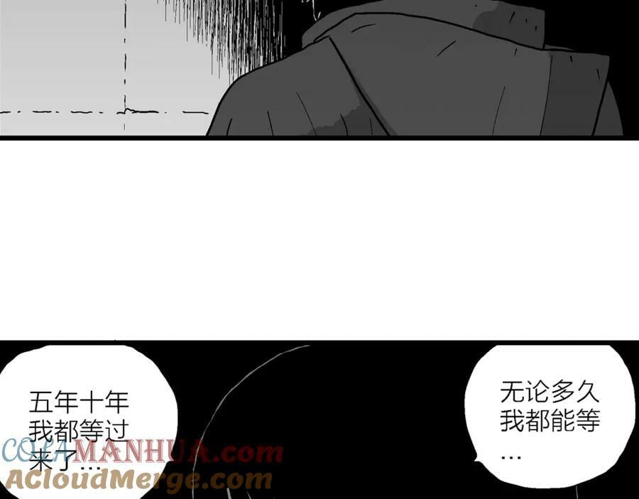 第73话 蜘蛛男（13）32