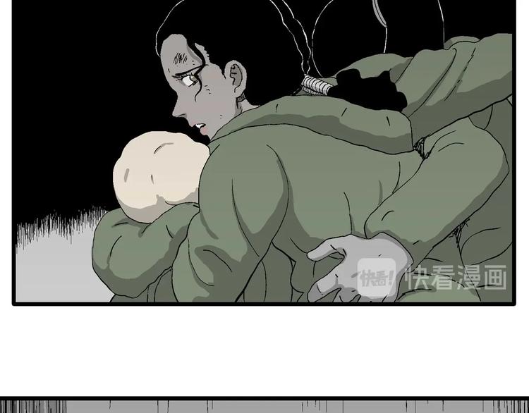第98话 新人类（23）79
