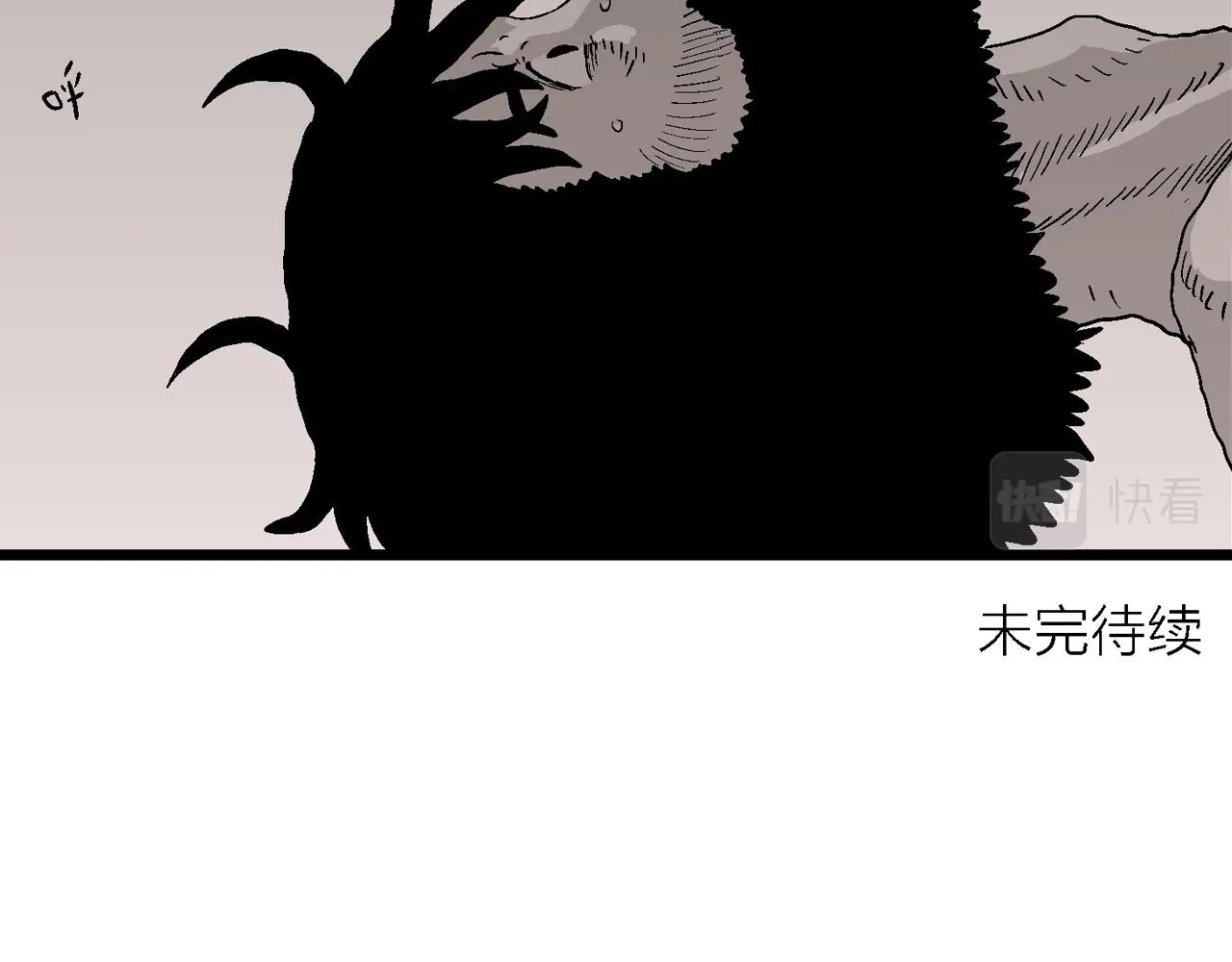 第31话 地狱游戏（二十）125