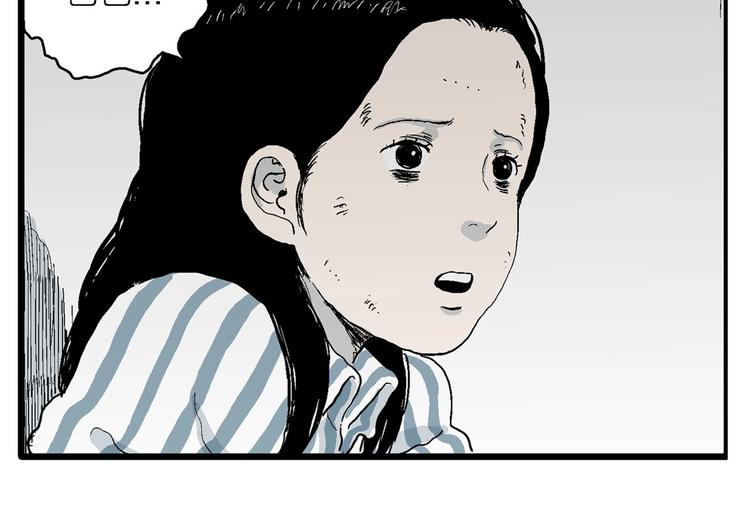 第74话 雪女（10）85