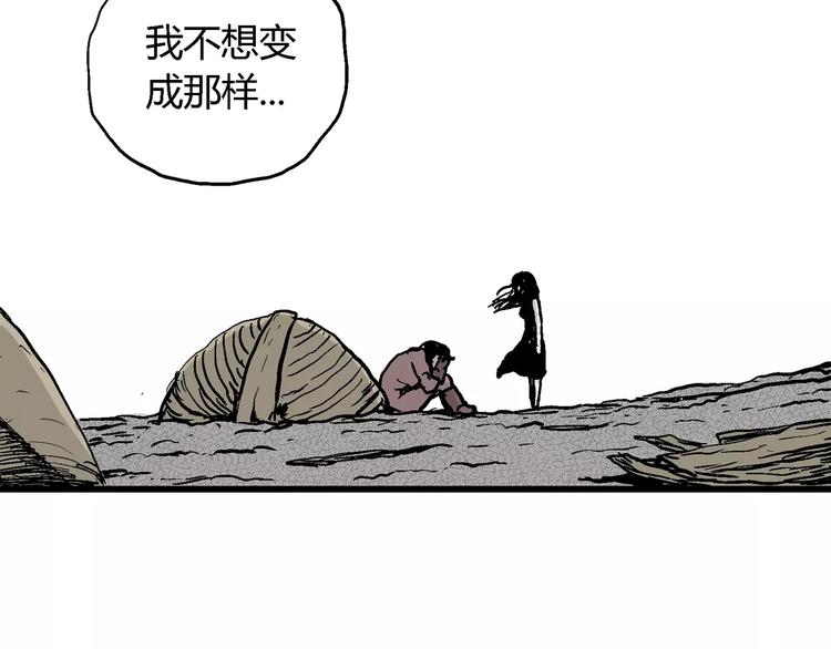第30话 迷雾岛（大结局）101