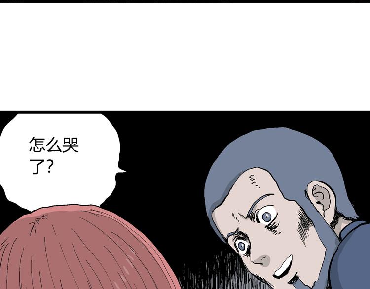 第48话 恋人小岛（6）57