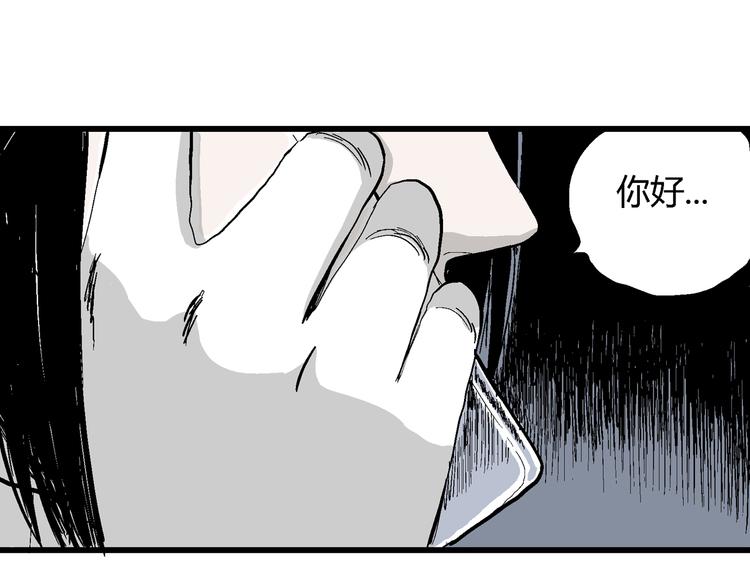 第51话 恋人小岛（9）84