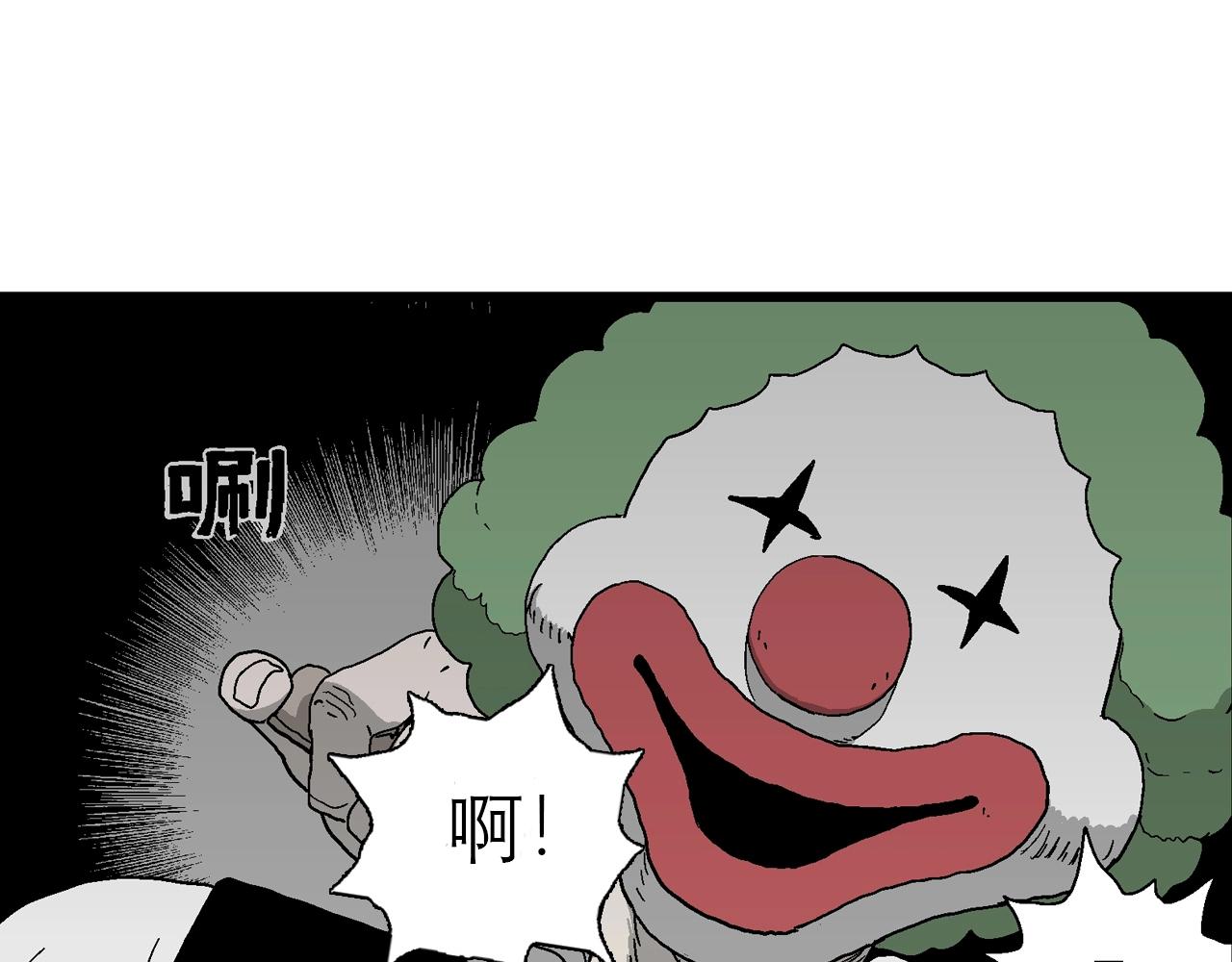 第49话 欢笑镇（十）59