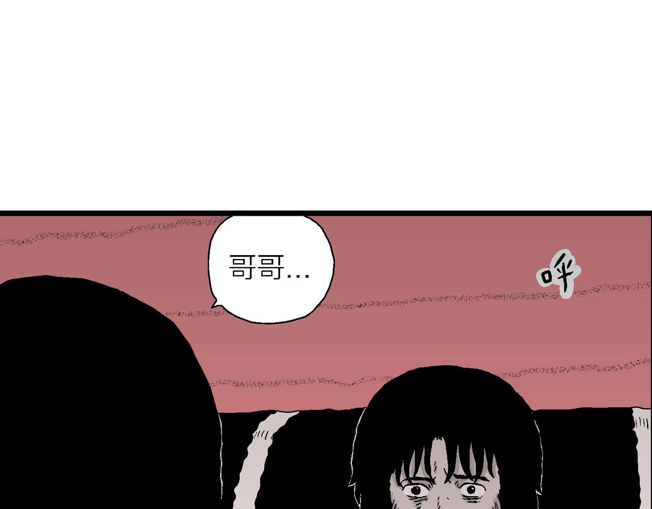 第29话 地狱游戏（十八）52