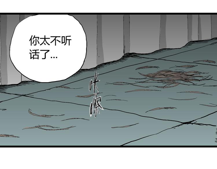 第36话 玩偶工厂（大结局）139