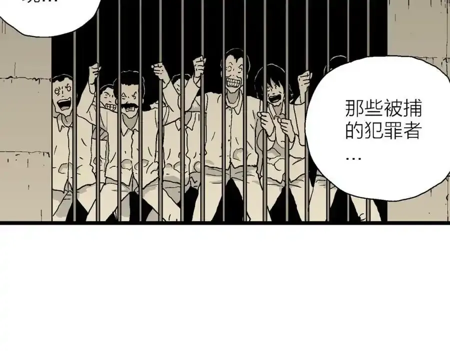 第46话 欢笑镇（七）79
