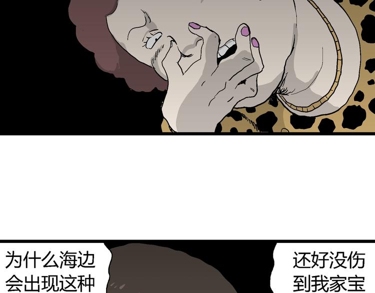 第64话 渔村（完结篇）163