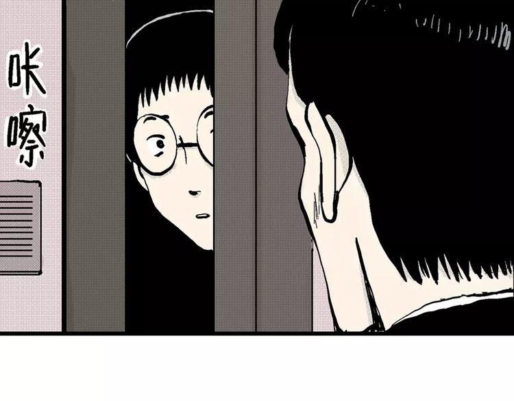 第1话 沉默盒（一）43