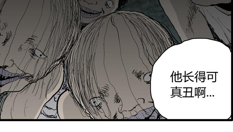 第55话 渔村（2）81