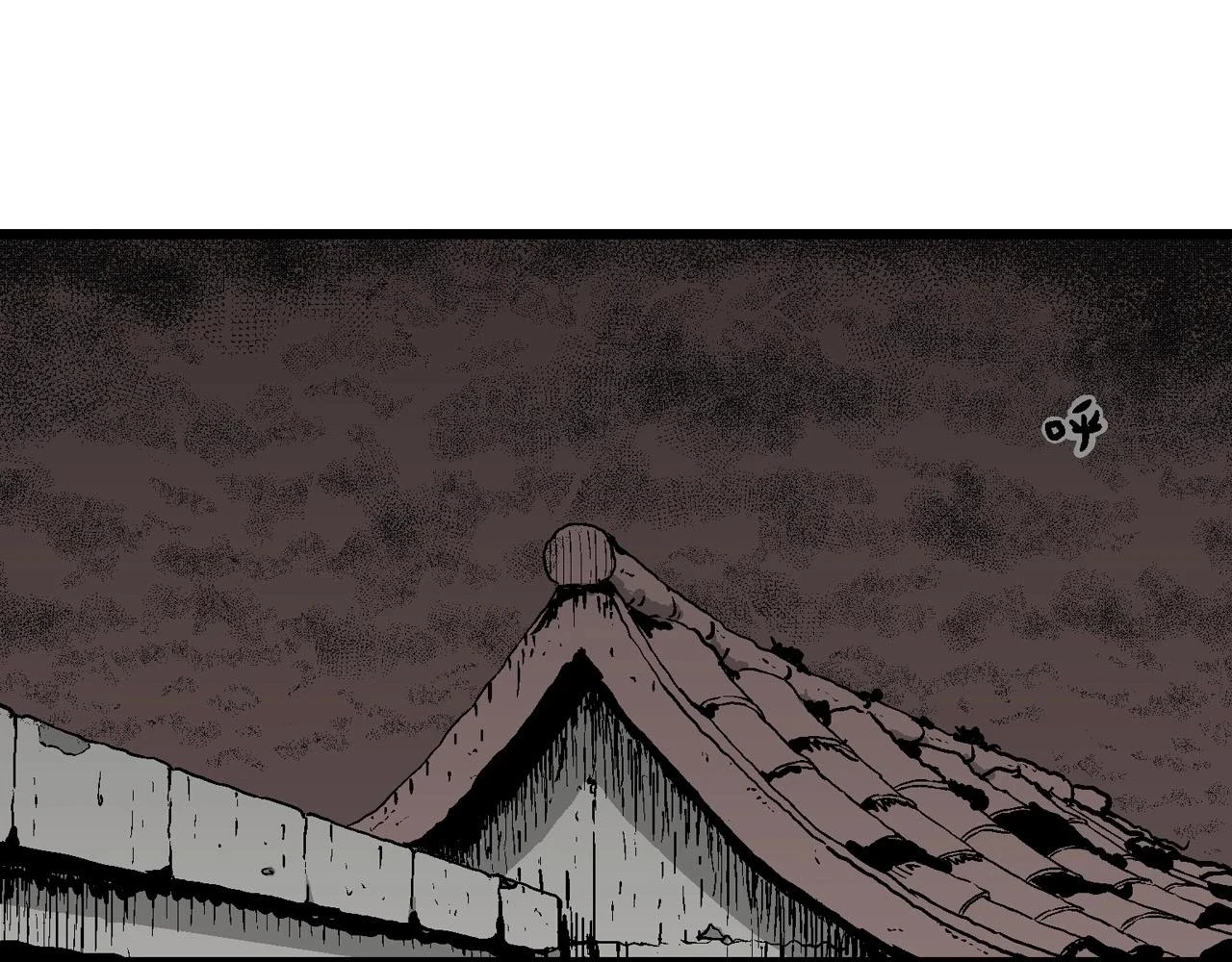 第57话 畸胎（六）97