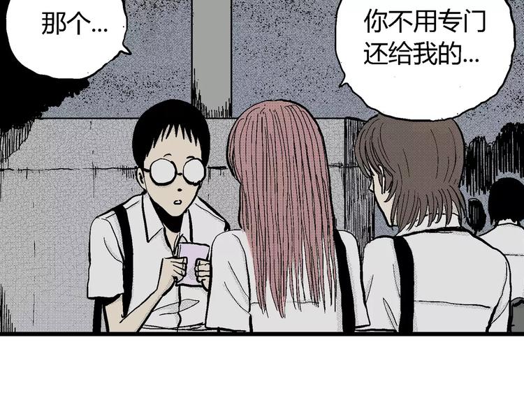 第6话 沉默盒（六）61