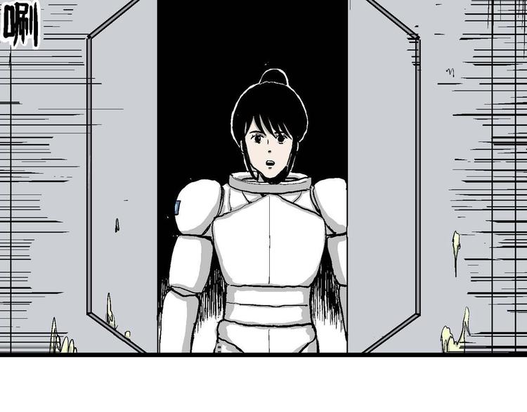 第80话 新人类（5）11