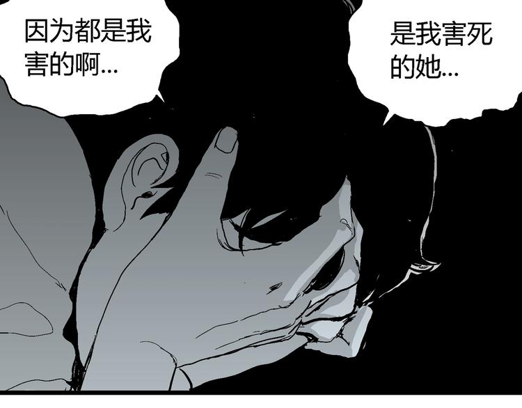第58话 渔村（5）164