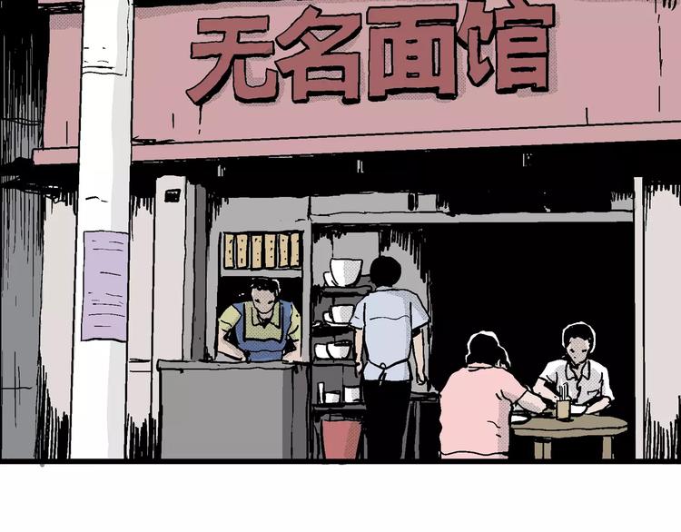 第16话 迷雾岛（三）56