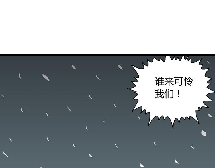 第37话 狐的报恩（一）47