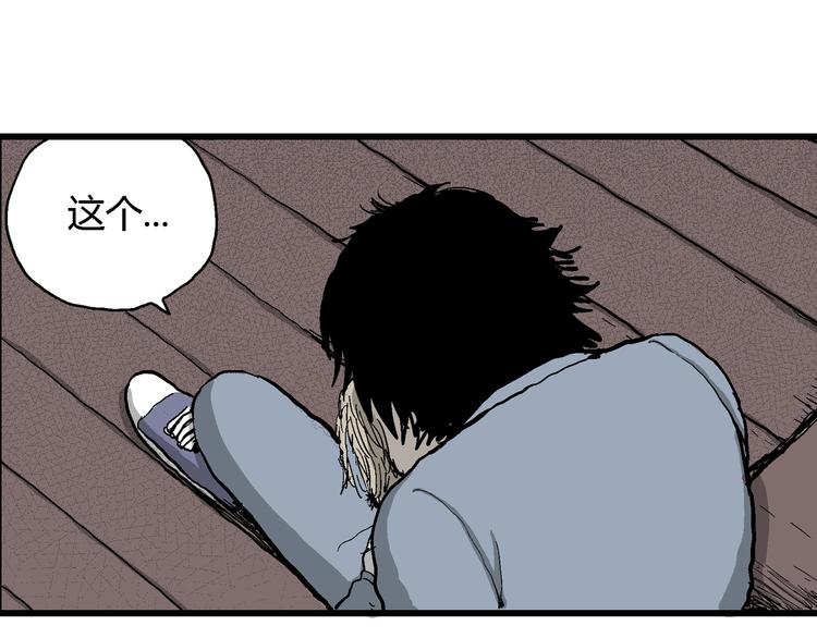 第31话 玩偶工厂（一）22