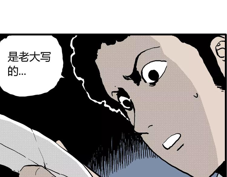 第13话 沉默盒（大结局）14
