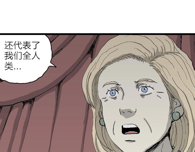 第76话 新人类（1）94